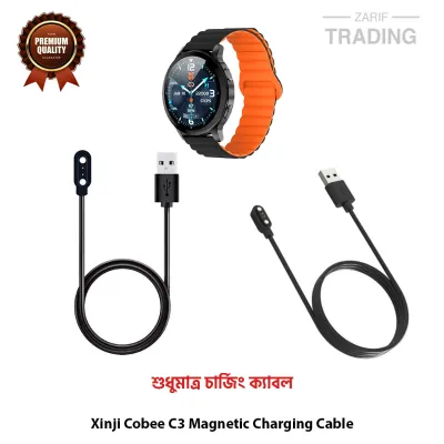 Xinji Cobee C3 Smart Watch Magnetic Charging Cable High Quality USB Charger Cable USB Charging Dock for Xinji Cobee C3 Smart Watch
